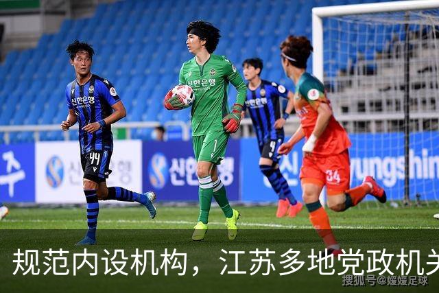 规范内设机构，江苏多地党政机关“处”改“科”、处长变科长
